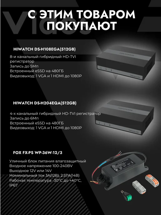 HiWatch HDC-B020(B)(2.8mm) Видеокамера, белый, фото 5