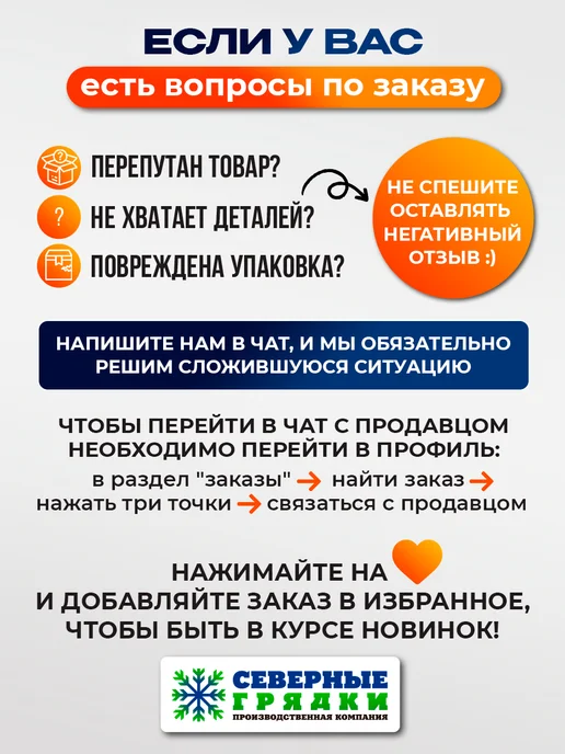 Север грядка Саморезы кровельные 5,5*19 оцинкованные RAL6005 100 шт, 5.5x19, 100 шт, фото 5