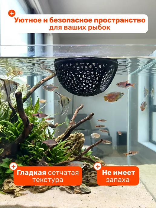 Домик и кормушка для петушков, цихлид и других рыб, черный, фото 3