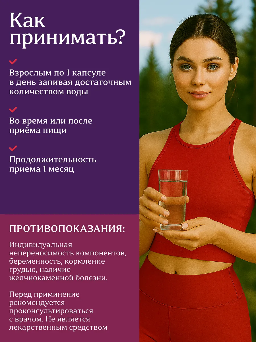 Фото товара 5