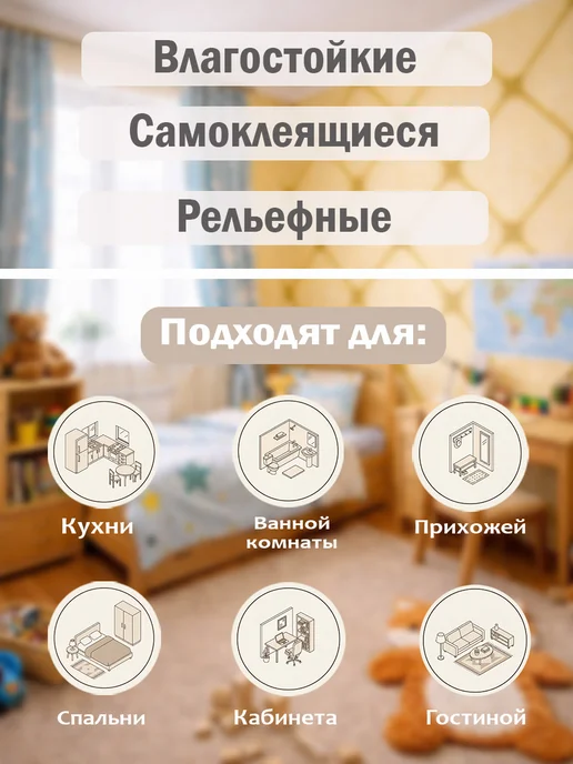 Steindorf Панели стеновые самоклеящиеся 680*680*3мм, 10 шт, 680x680x3 мм, 10 шт, фото 4