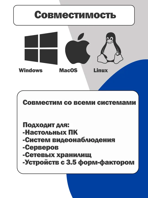 Чалый Внутренний жесткий диск Toshiba 1 Тб, 1 ТБ, фото 5