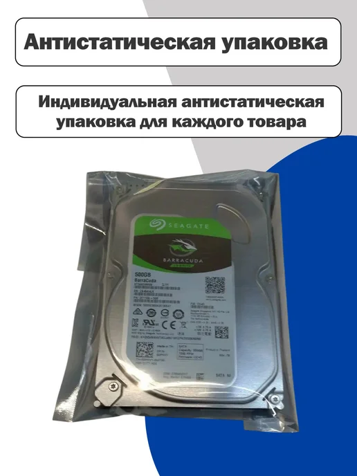 Чалый Внутренний жесткий диск Toshiba 1 Тб, 1 ТБ, фото 8