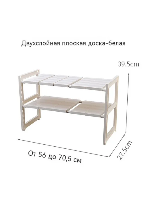 Полки Белый, белый, фото 7