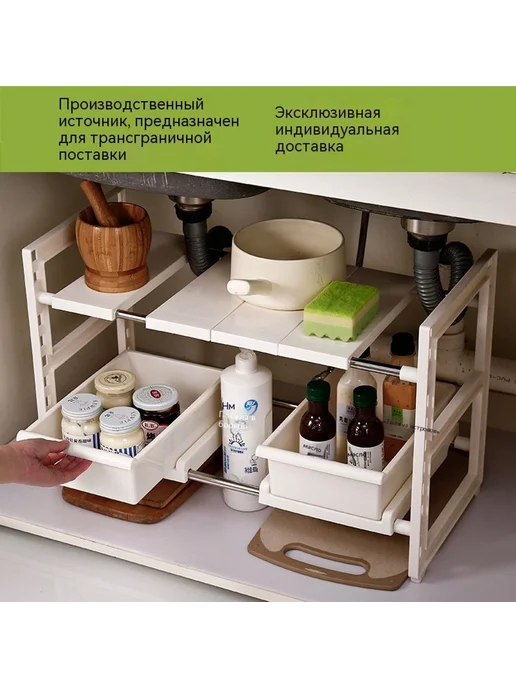 Полки Белый, вариант, фото 2