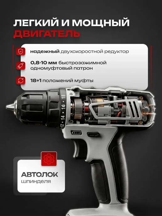 ИНТЕРСКОЛ Дрель-шуруповерт аккумуляторная ДА-10 18ЭР 35Нм, 518.2.2.20, черный, фото 4