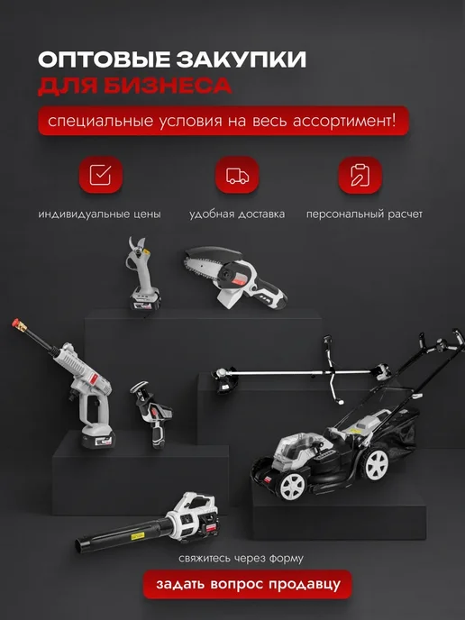 ИНТЕРСКОЛ Дрель-шуруповерт аккумуляторная ДА-10 18ЭР 35Нм, 518.2.2.20, черный, фото 7