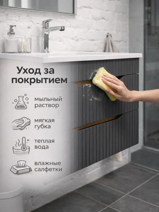 AQVIL Тумба в ванную подвесная SELIA 76 Дуб вотан, графит, серый, фото 7