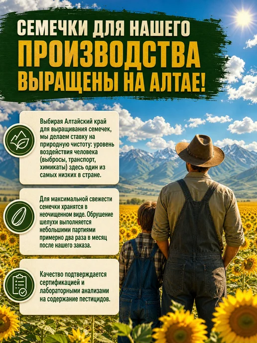 Халва без сахара, набор - с грецким, с изюмом, с кунжутом, 420 г, фото 5