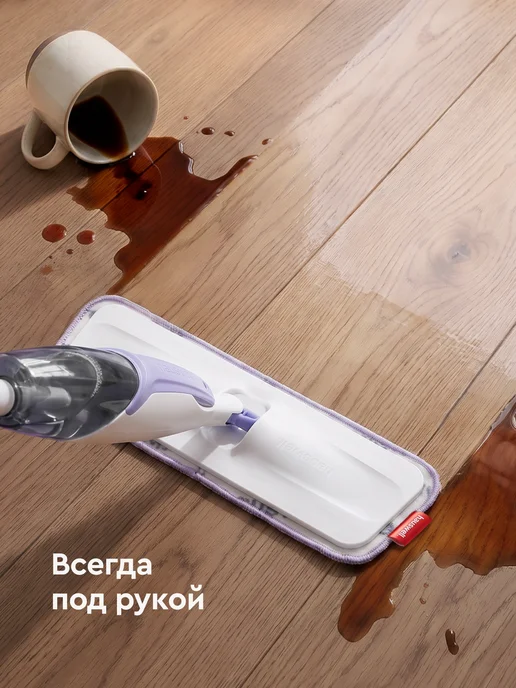 hauswell Швабра с распылителем SprayPro 2.0, вариант, фото 4