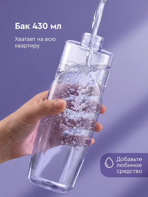 hauswell Швабра с распылителем SprayPro 2.0, вариант, фото 7