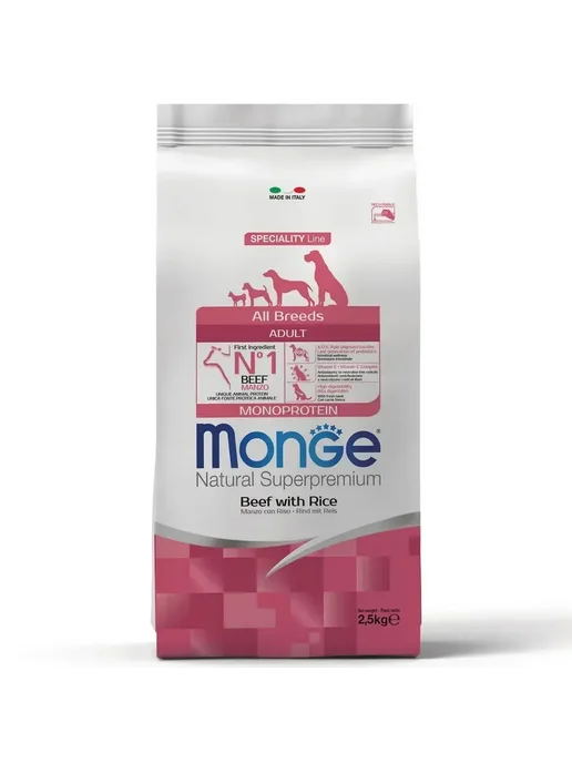 Сухой корм MONGE Монопротеиновый для собак, говядина, 2,5 кг, фото 5