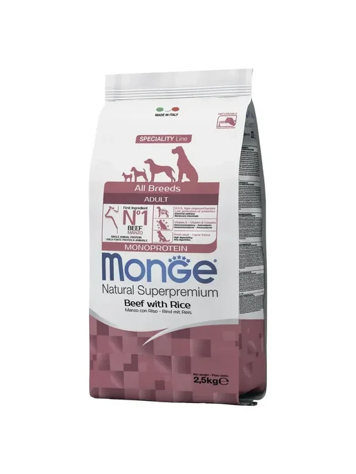 Сухой корм MONGE Монопротеиновый для собак, говядина, 2,5 кг, фото 8