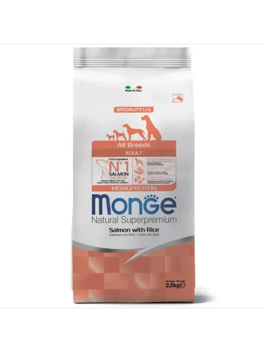 Сухой корм MONGE Монопротеиновый для собак, лосось, 2,5 кг, фото 8