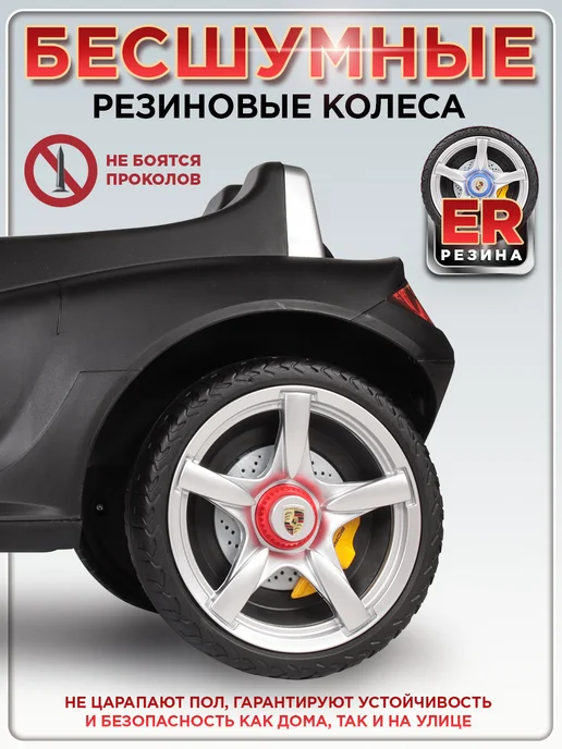 babycare Пушкар каталка Порш резиновые колеса, черный, фото 2