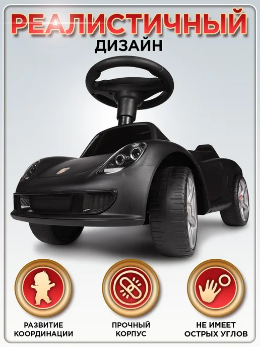 babycare Пушкар каталка Порш резиновые колеса, черный, фото 3