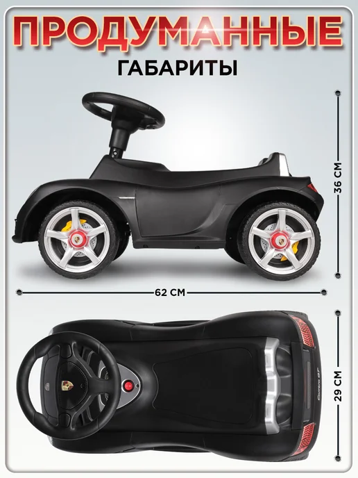 babycare Пушкар каталка Порш резиновые колеса, черный, фото 5
