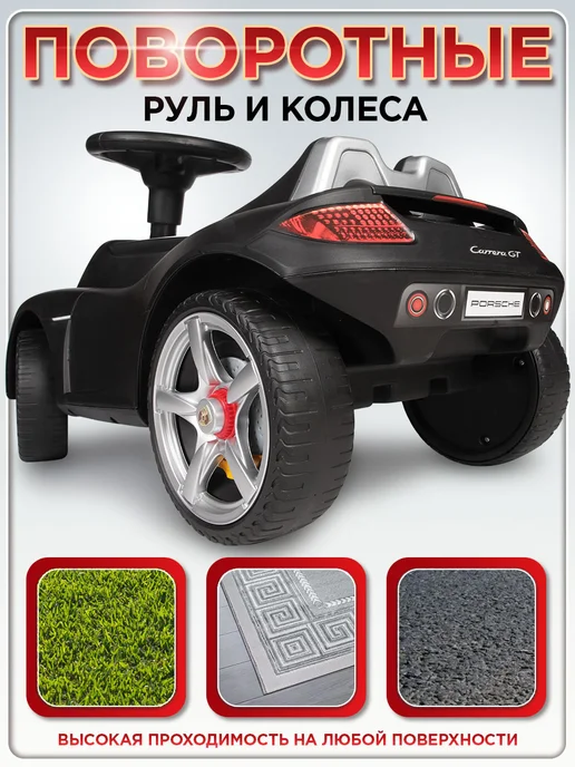 babycare Пушкар каталка Порш резиновые колеса, черный, фото 7