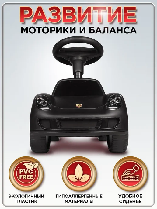 babycare Пушкар каталка Порш резиновые колеса, черный, фото 8