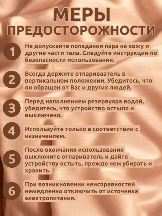 Отпариватель ручной для одежды вертикальный Утюг с паром, вариант, фото 8