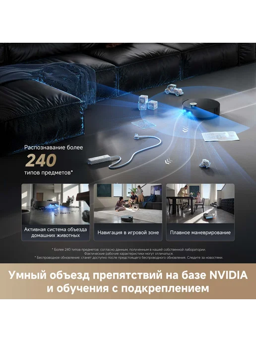 Dreame Робот-пылесос Aqua10 Ultra Roller Complete, RU-версия, черный, фото 8