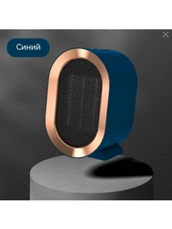 Теплый ветер Синий