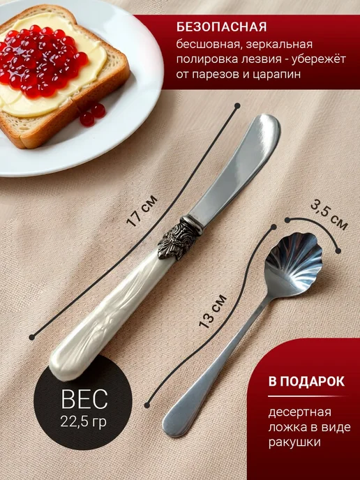 Happy Day Shop Нож для масла винтажный, серый, фото 2