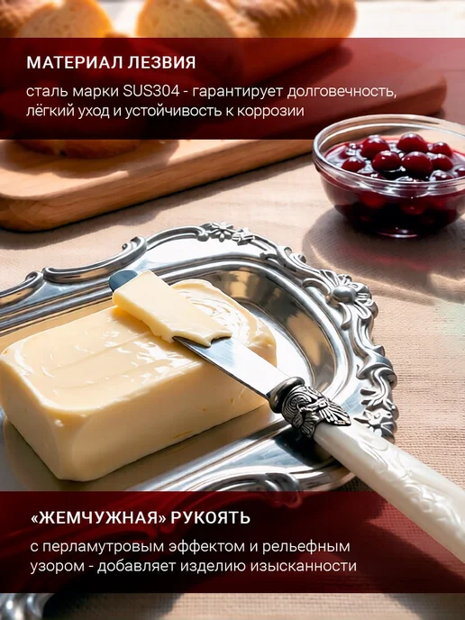 Happy Day Shop Нож для масла винтажный, серый, фото 3