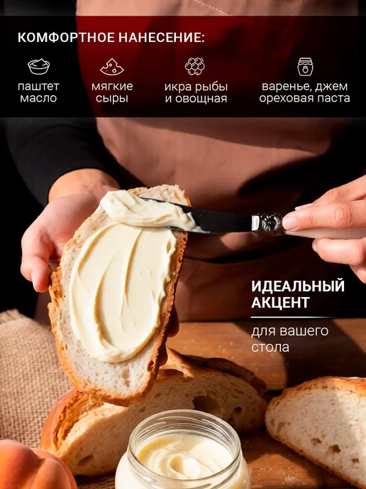 Happy Day Shop Нож для масла винтажный, серый, фото 4