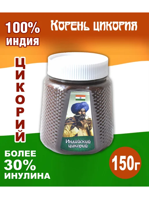 NOSTALGIA Цикорий индийский в банке 150 г, 150 г