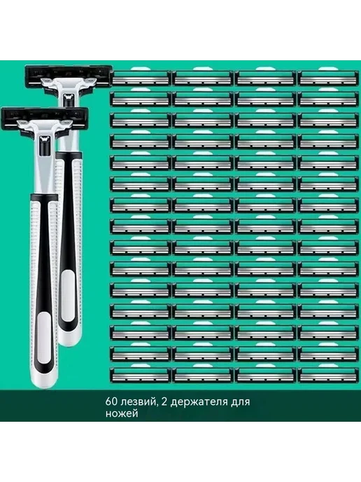 Лезвие Лезвие, вариант