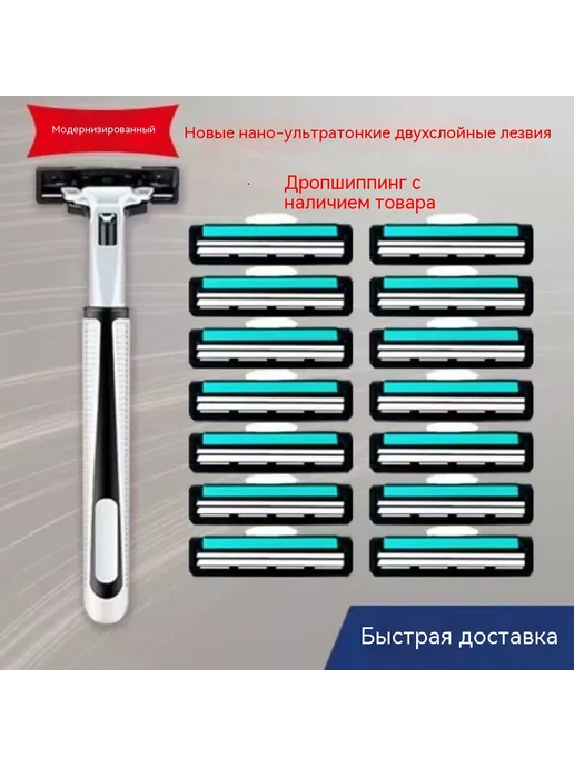 Лезвие Лезвие, вариант, фото 2