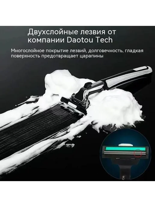 Лезвие Лезвие, вариант, фото 6