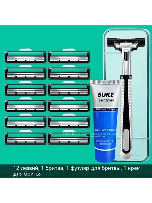 Лезвие Лезвие, вариант, фото 7