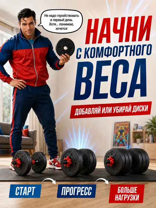 AbcAge Гантели разборные пластиковые 20 кг, 20 кг, фото 7