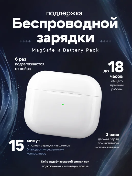Беспроводные наушники Pro 3 (новая модель), белый, фото 6