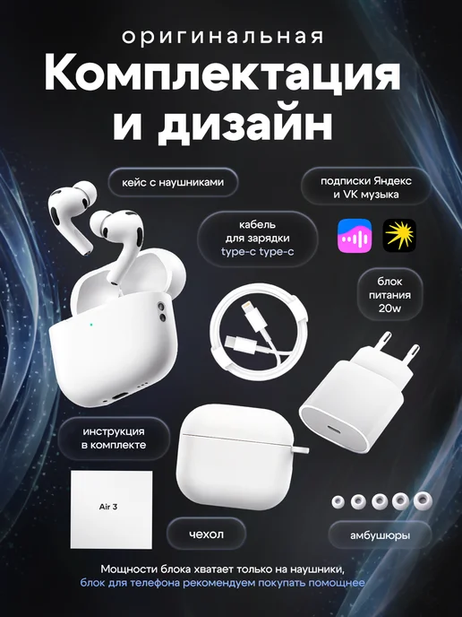 Беспроводные наушники Pro 3 (новая модель), белый, фото 7