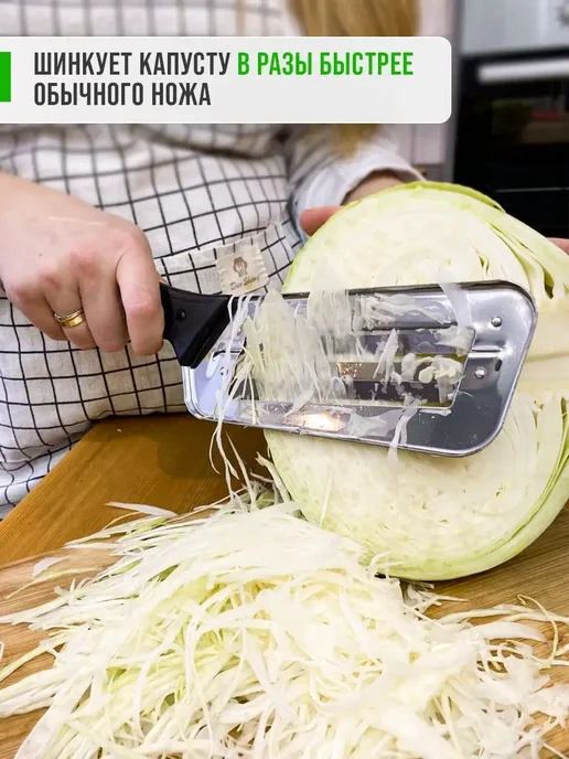 Юг Торг Нож шинковка для капусты ручная, черный, фото 2
