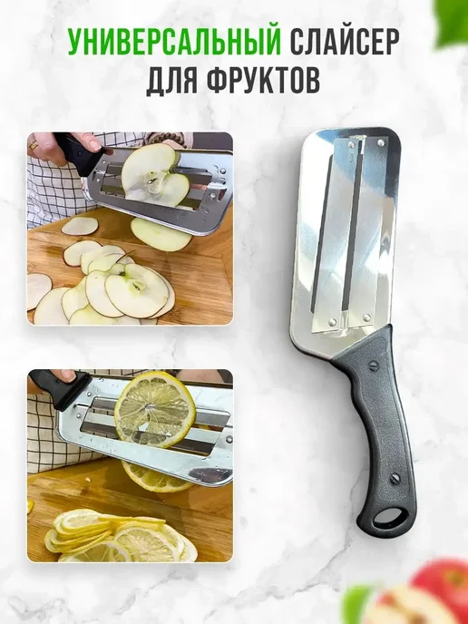 Юг Торг Нож шинковка для капусты ручная, черный, фото 4