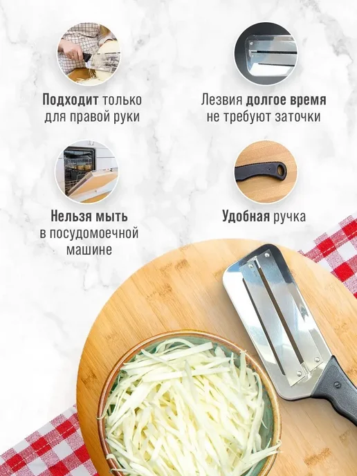 Юг Торг Нож шинковка для капусты ручная, черный, фото 5