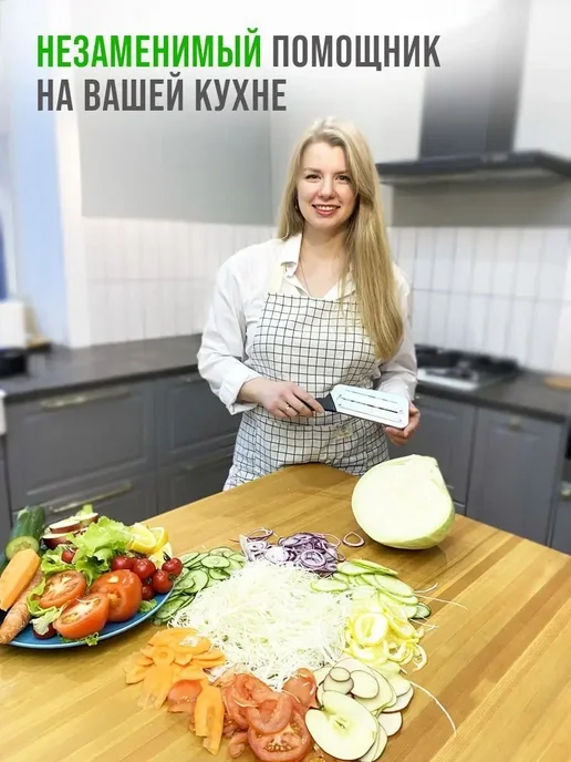 Юг Торг Нож шинковка для капусты ручная, черный, фото 7