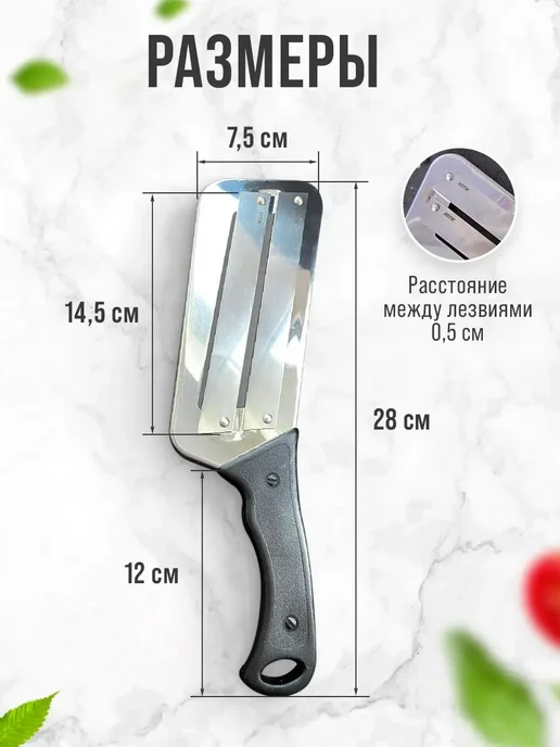Юг Торг Нож шинковка для капусты ручная, черный, фото 8