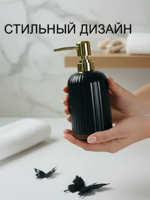 lenardi Набор аксессуаров для ванной из фарфора 3 предмета, черный, фото 3