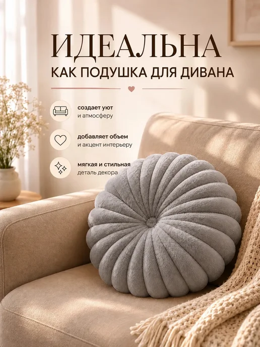 Уютография Подушка декоративная, серый, фото 2