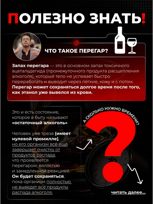 Dingo Персональный индикатор алкоголя AT-1000 (черный), белый, фото 8