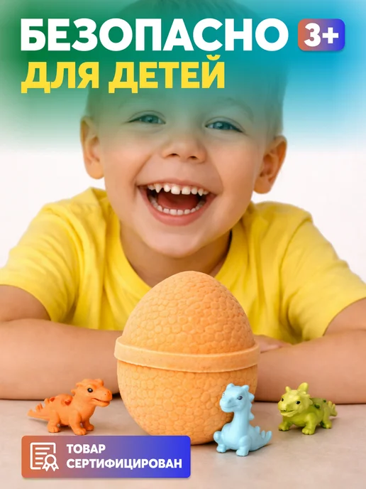BUNNY BOMB Бомбочки для ванны с динозавриками, голубой, фото 3