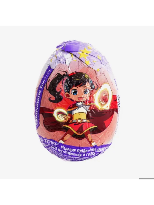 Яйцо шоколадное из кондитерской глазури с игрушкой 20 г, 20 г, фото 2