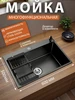 Мойка для кухни из нержавеющей стали с сифоном 600x500mm 771420732 купить за 6 953 ₽ в интернет‑магазине Wildberries