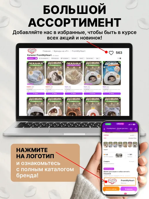 FromMyHeart Домик для кошек и собак мелких пород мягкий, серый, фото 2
