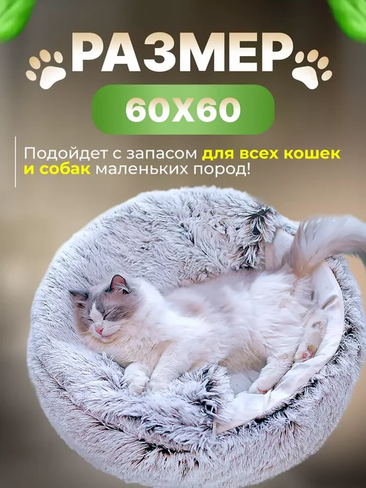 FromMyHeart Домик для кошек и собак мелких пород мягкий, серый, фото 3